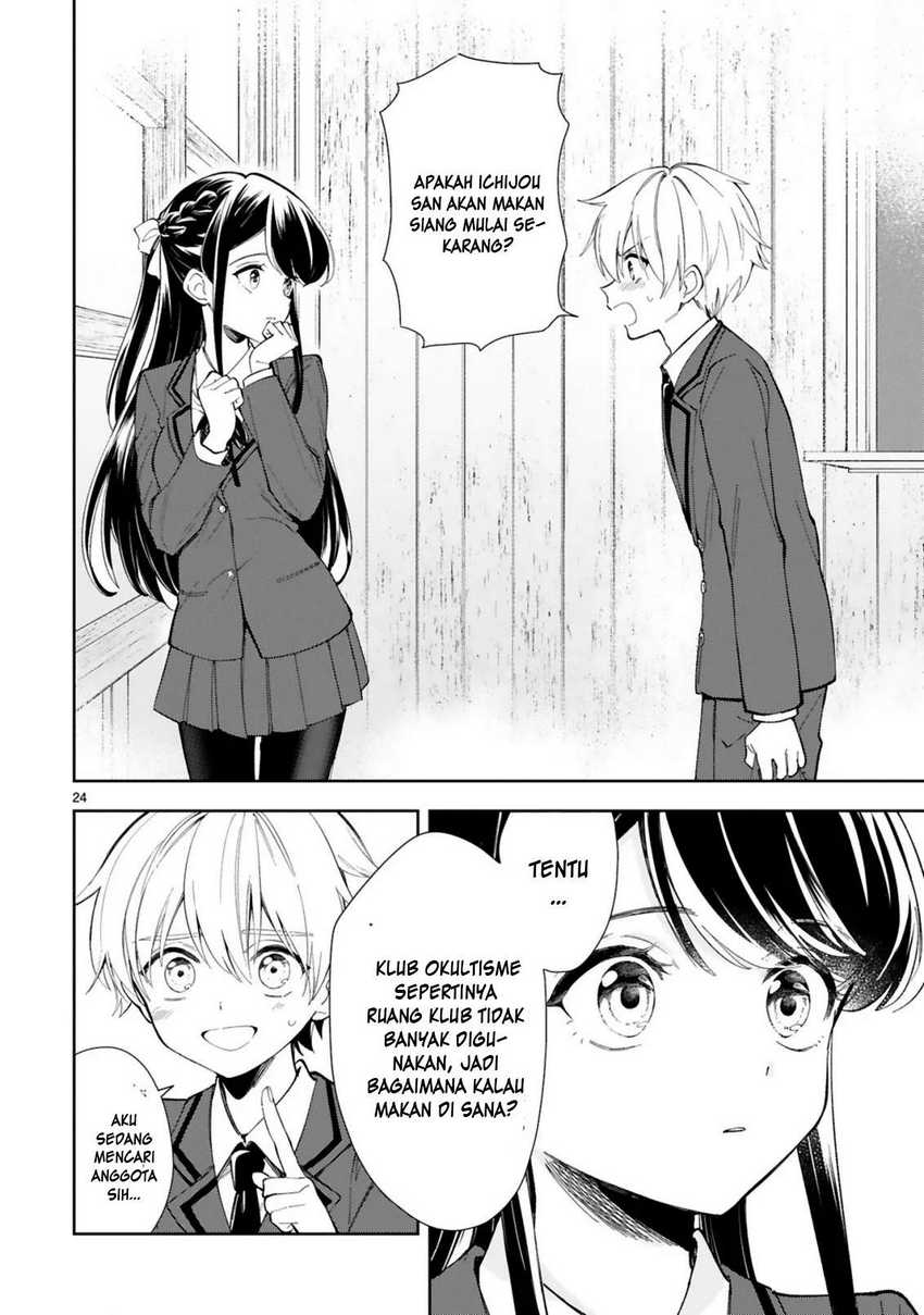Ichijou-san wa Kao ni Deyasui Chapter 01 Gambar 26