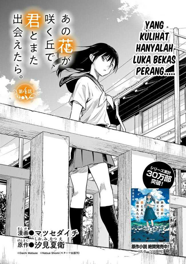 Ano Hana ga Saku Oka de, Kimi to Mata Deaetara. Chapter 04 Gambar 3