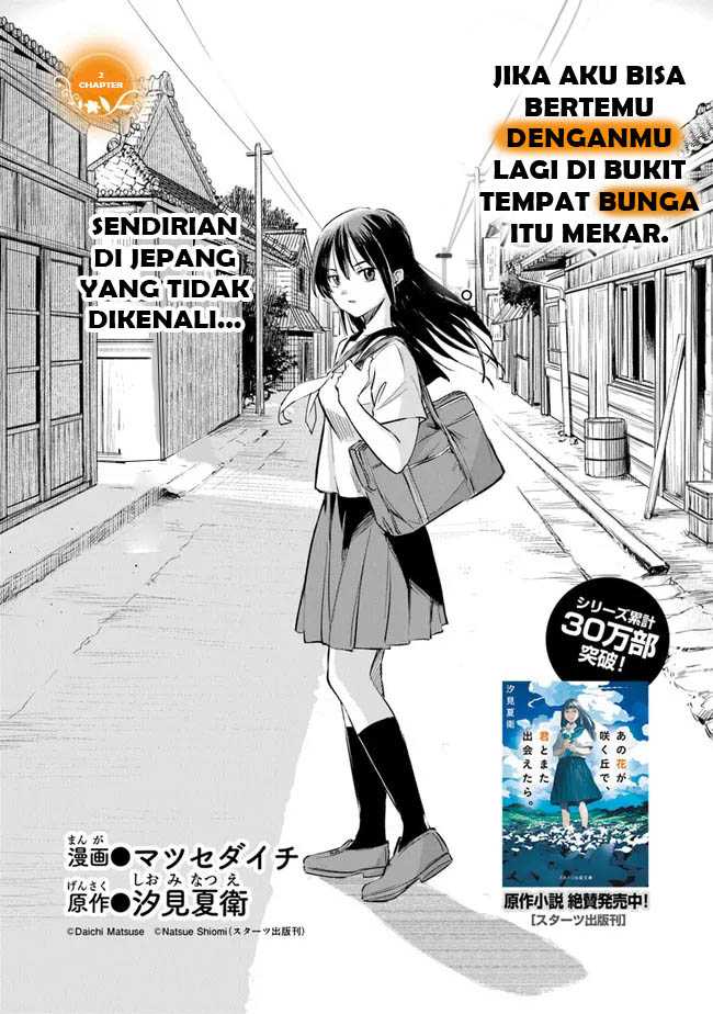 Baca Manga Ano Hana ga Saku Oka de, Kimi to Mata Deaetara. Chapter 2 Gambar 2