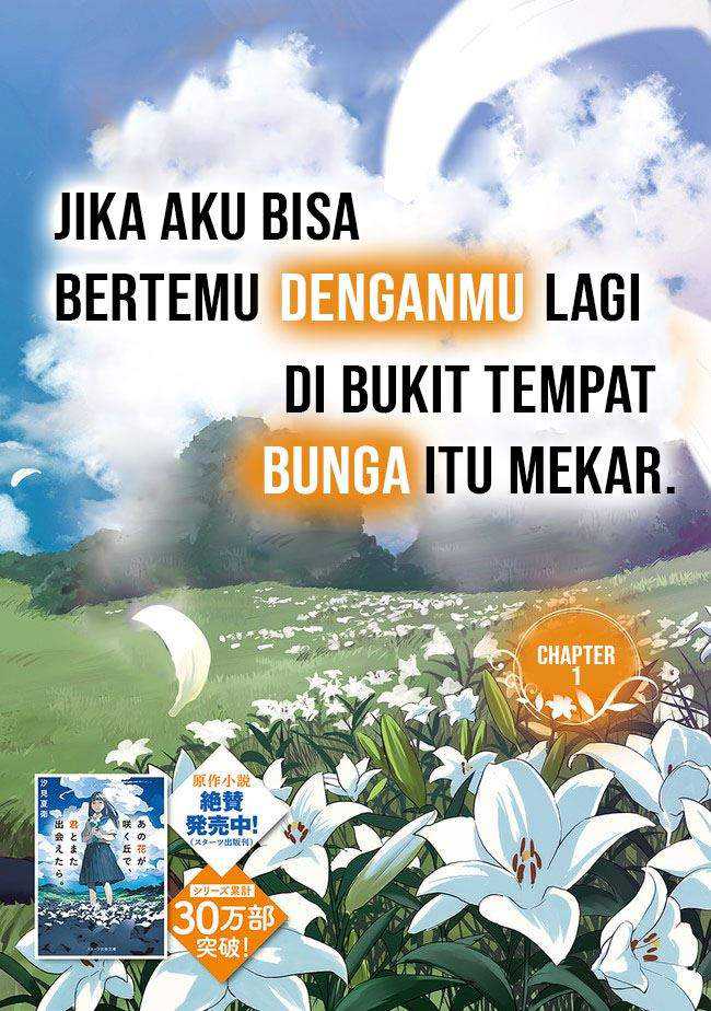 Ano Hana ga Saku Oka de, Kimi to Mata Deaetara. Chapter 01.1 Gambar 3