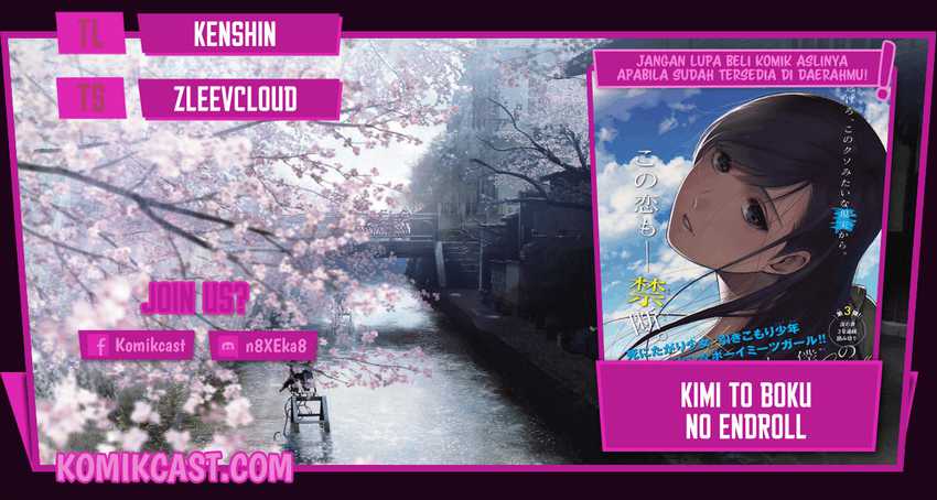 Baca Komik Kanojo to Boku no Endroll Chapter 00.1 Gambar 1