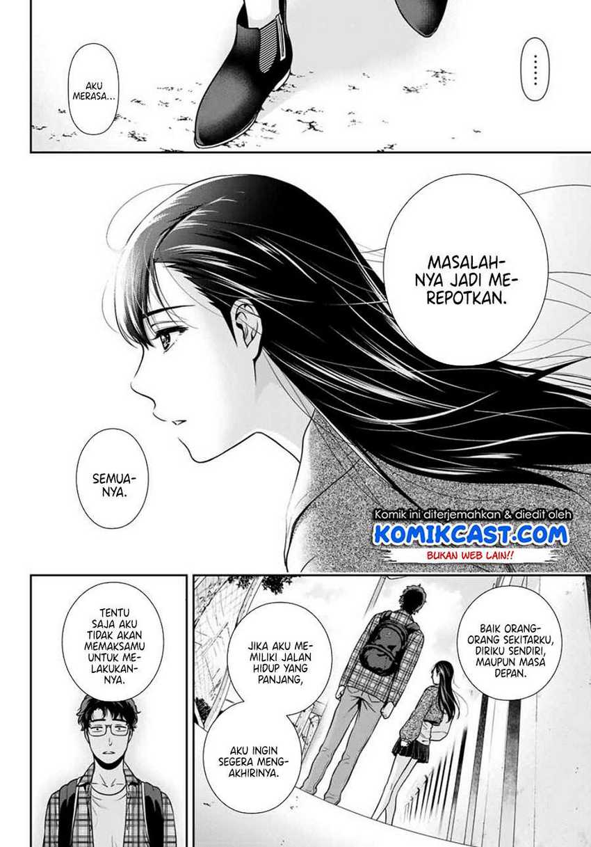 Kanojo to Boku no Endroll Chapter 00.1 Gambar 12