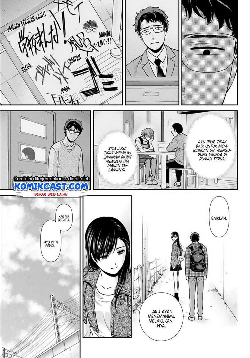 Kanojo to Boku no Endroll Chapter 00.1 Gambar 13