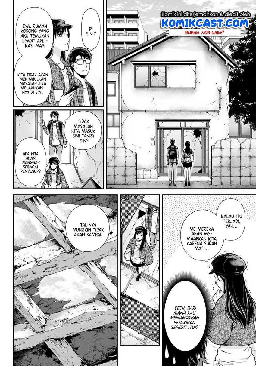 Kanojo to Boku no Endroll Chapter 00.1 Gambar 14