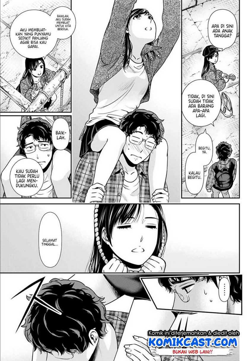 Kanojo to Boku no Endroll Chapter 00.1 Gambar 15