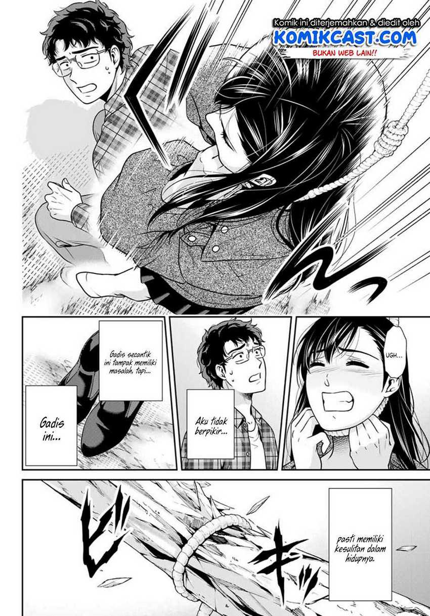 Kanojo to Boku no Endroll Chapter 00.1 Gambar 16