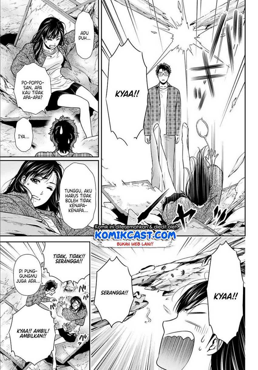 Kanojo to Boku no Endroll Chapter 00.1 Gambar 17