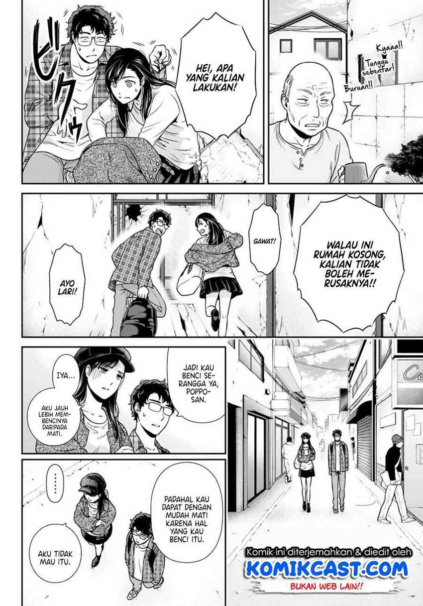 Kanojo to Boku no Endroll Chapter 00.1 Gambar 18