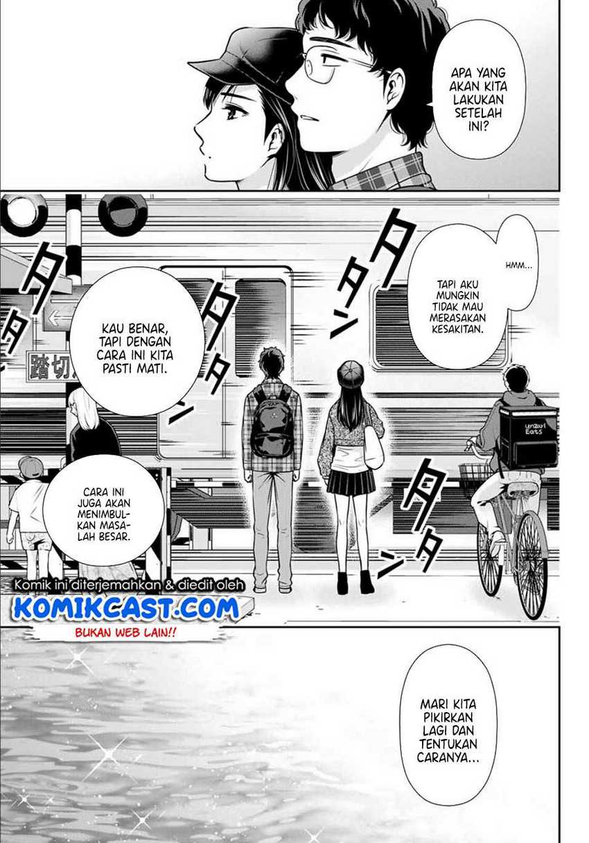 Kanojo to Boku no Endroll Chapter 00.1 Gambar 19