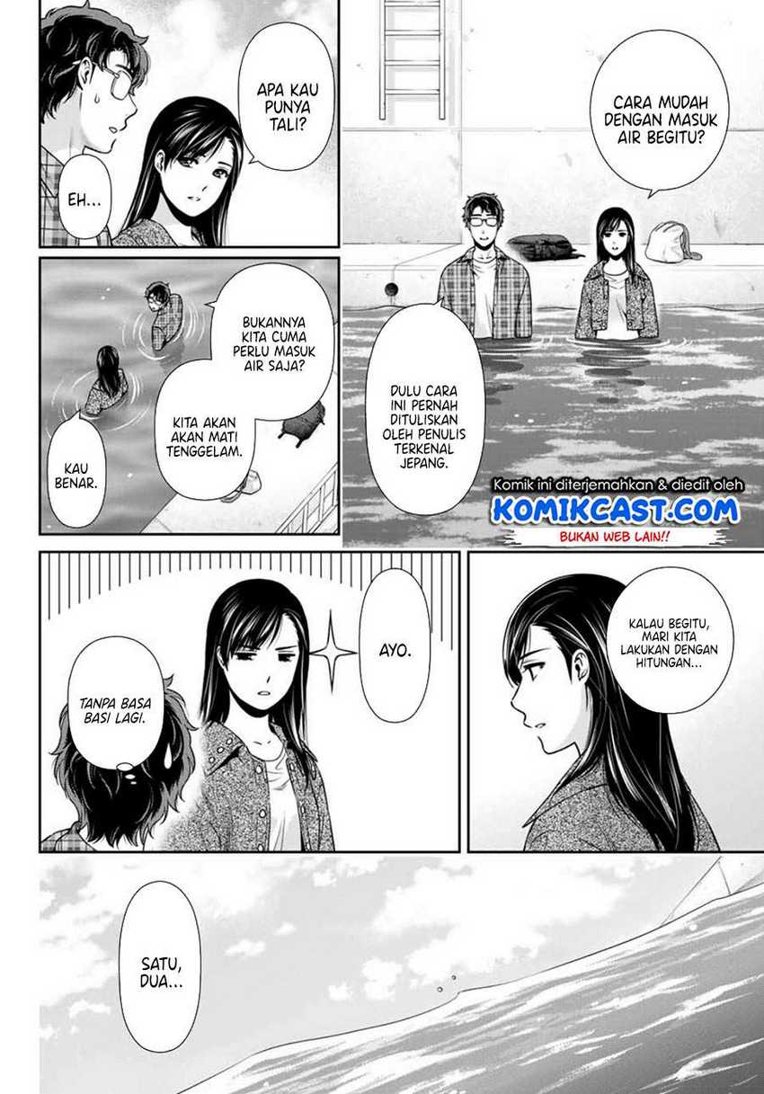 Kanojo to Boku no Endroll Chapter 00.1 Gambar 20