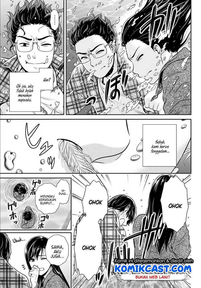 Kanojo to Boku no Endroll Chapter 00.1 Gambar 21