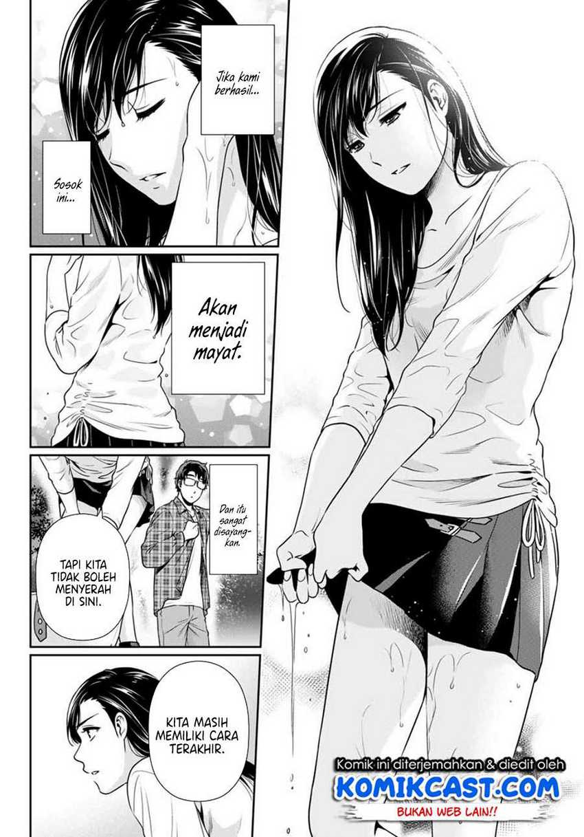 Kanojo to Boku no Endroll Chapter 00.1 Gambar 24