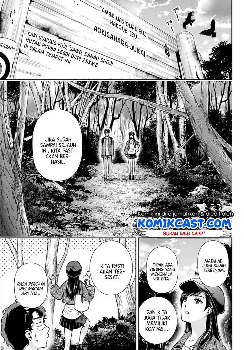 Kanojo to Boku no Endroll Chapter 00.1 Gambar 25