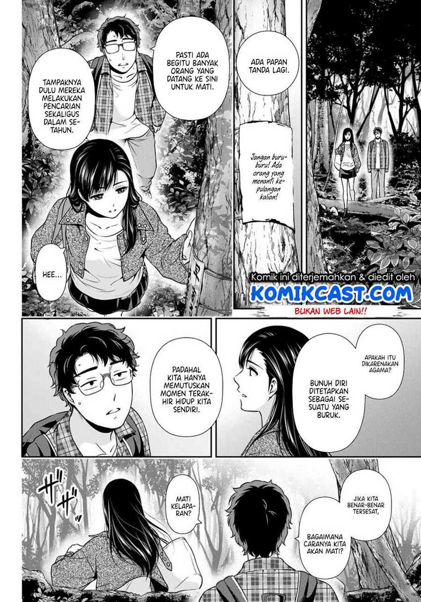 Kanojo to Boku no Endroll Chapter 00.1 Gambar 26