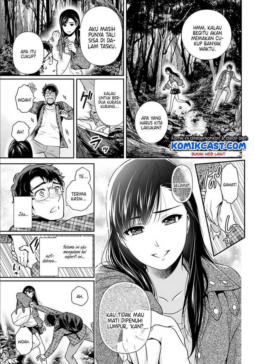 Kanojo to Boku no Endroll Chapter 00.1 Gambar 27