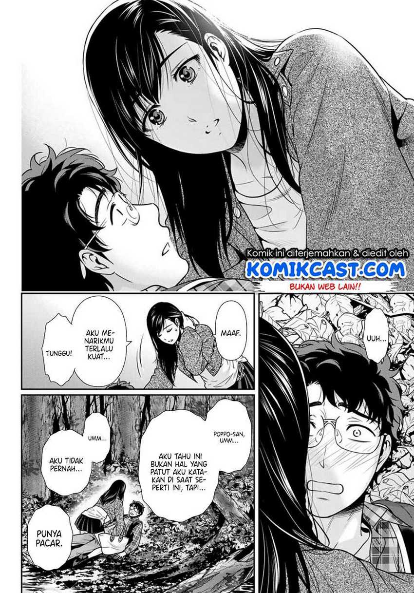 Kanojo to Boku no Endroll Chapter 00.1 Gambar 28