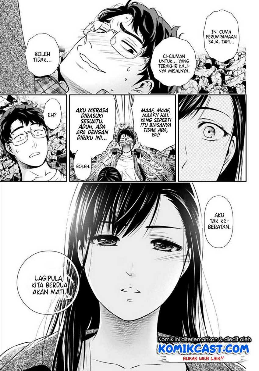 Kanojo to Boku no Endroll Chapter 00.1 Gambar 29