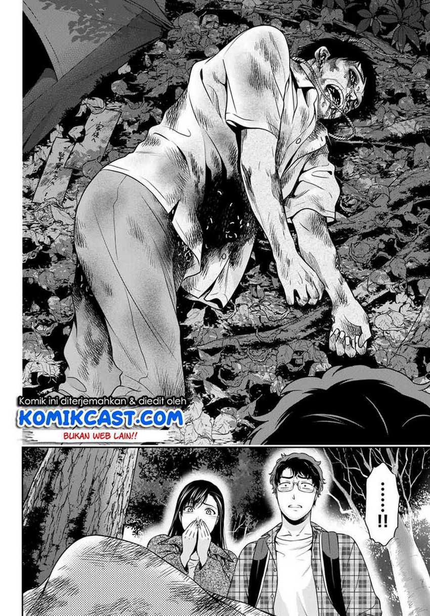 Kanojo to Boku no Endroll Chapter 00.1 Gambar 32