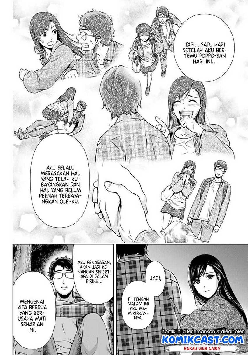 Kanojo to Boku no Endroll Chapter 00.1 Gambar 36