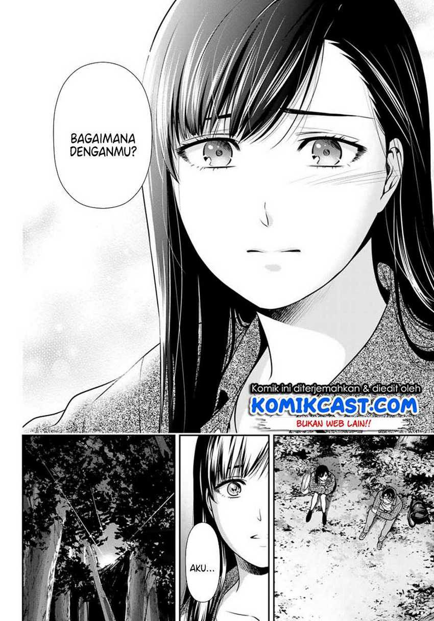 Kanojo to Boku no Endroll Chapter 00.1 Gambar 38