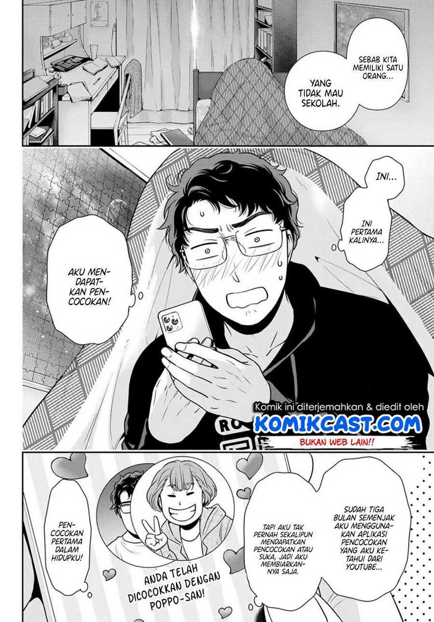 Kanojo to Boku no Endroll Chapter 00.1 Gambar 4