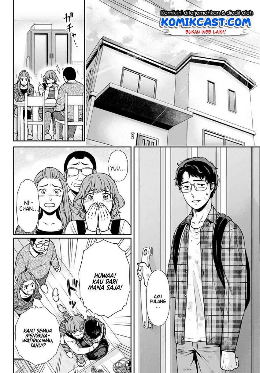 Kanojo to Boku no Endroll Chapter 00.1 Gambar 40