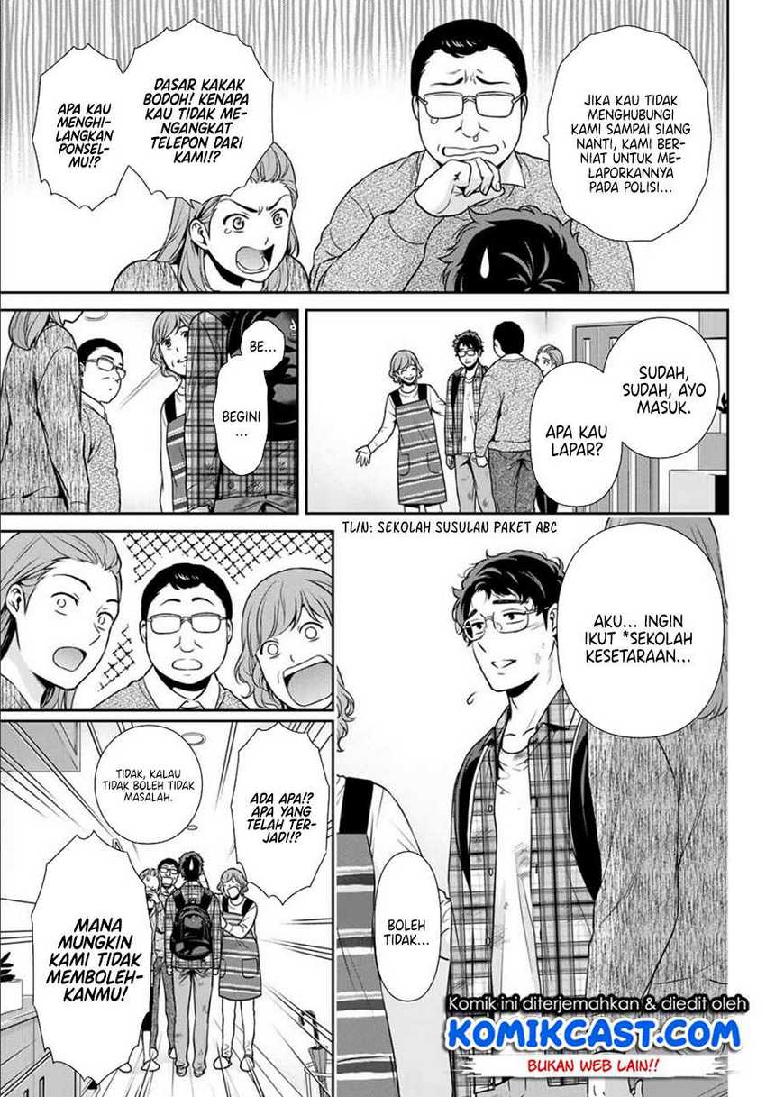 Kanojo to Boku no Endroll Chapter 00.1 Gambar 41