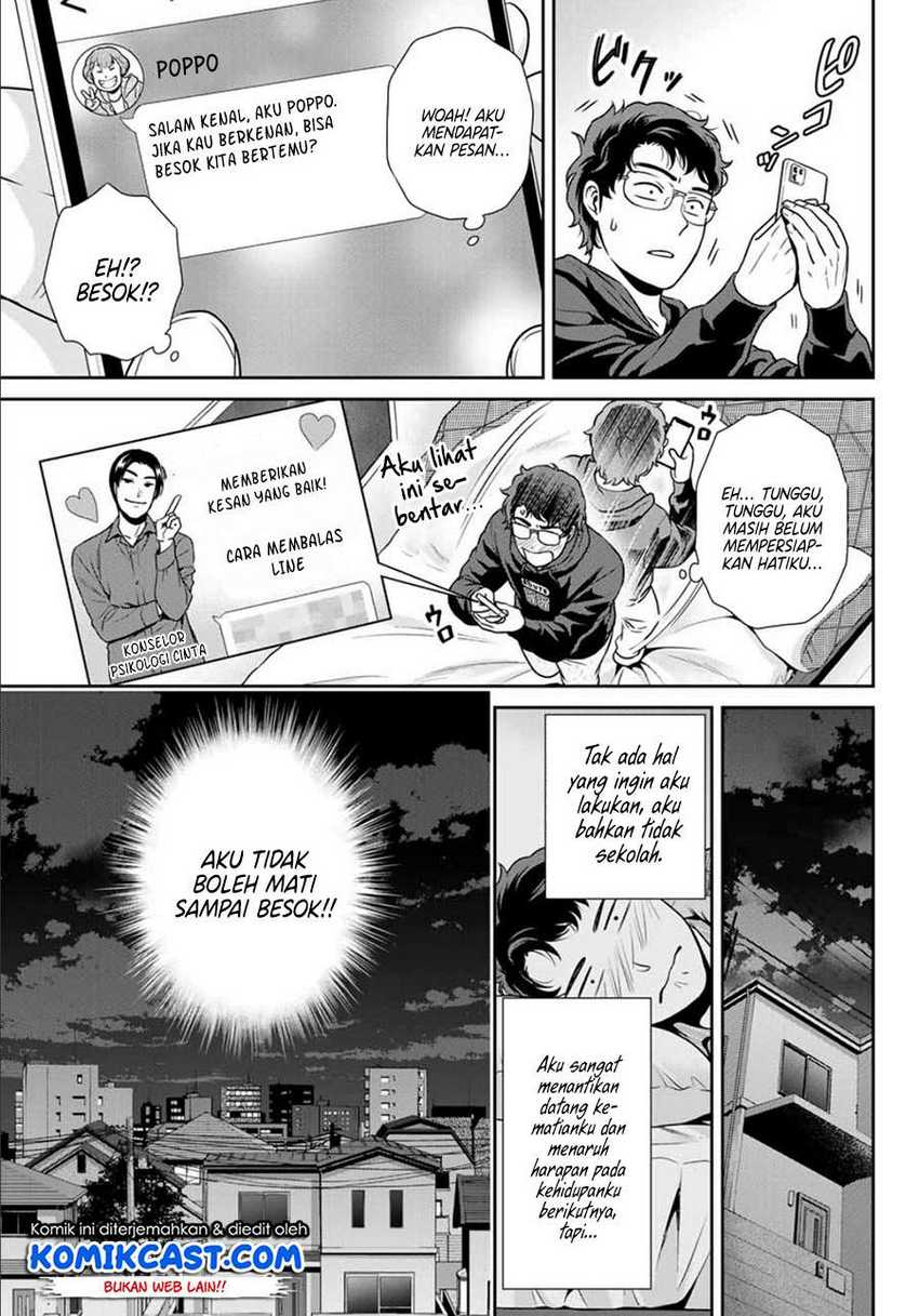 Kanojo to Boku no Endroll Chapter 00.1 Gambar 5