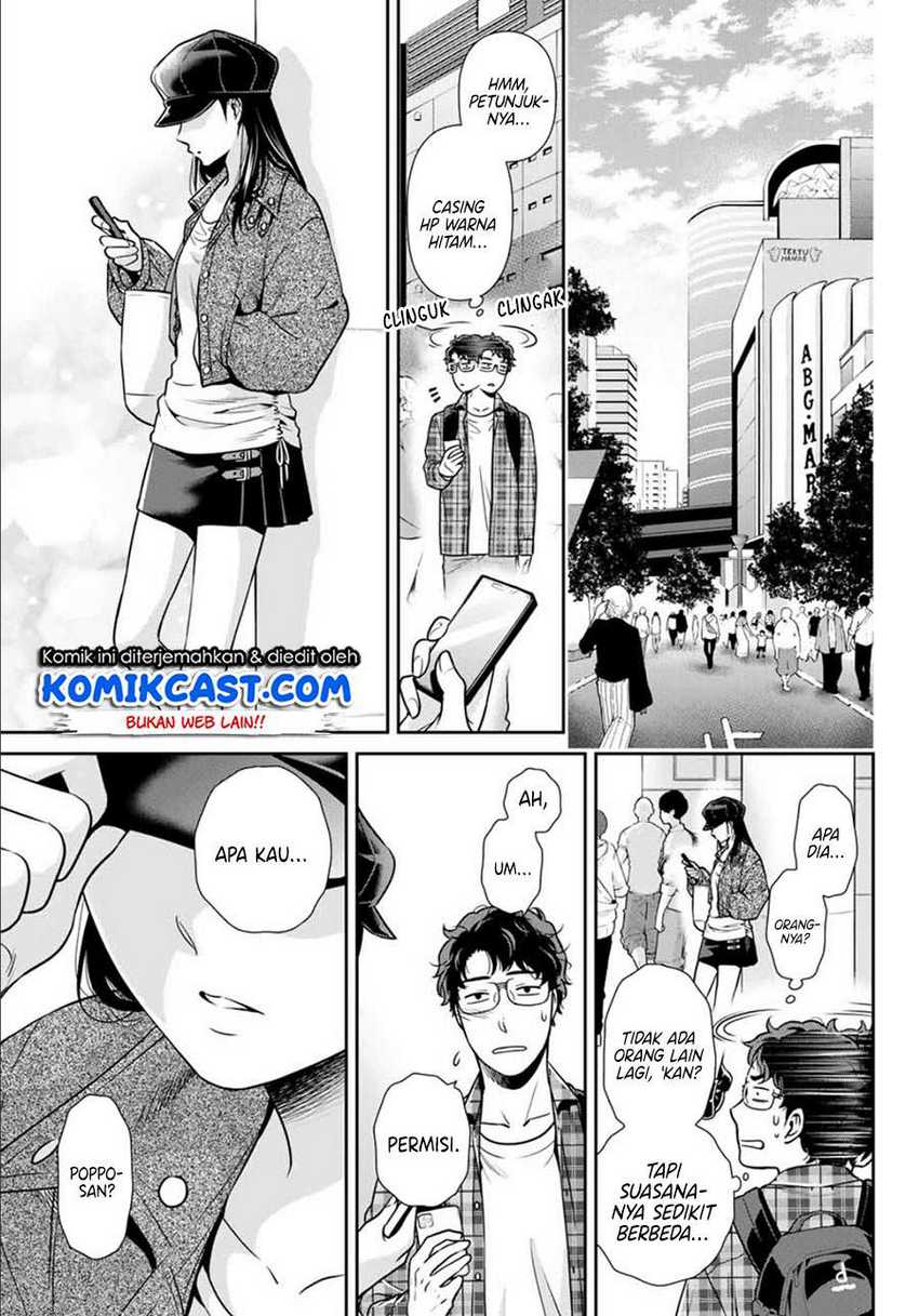 Kanojo to Boku no Endroll Chapter 00.1 Gambar 7