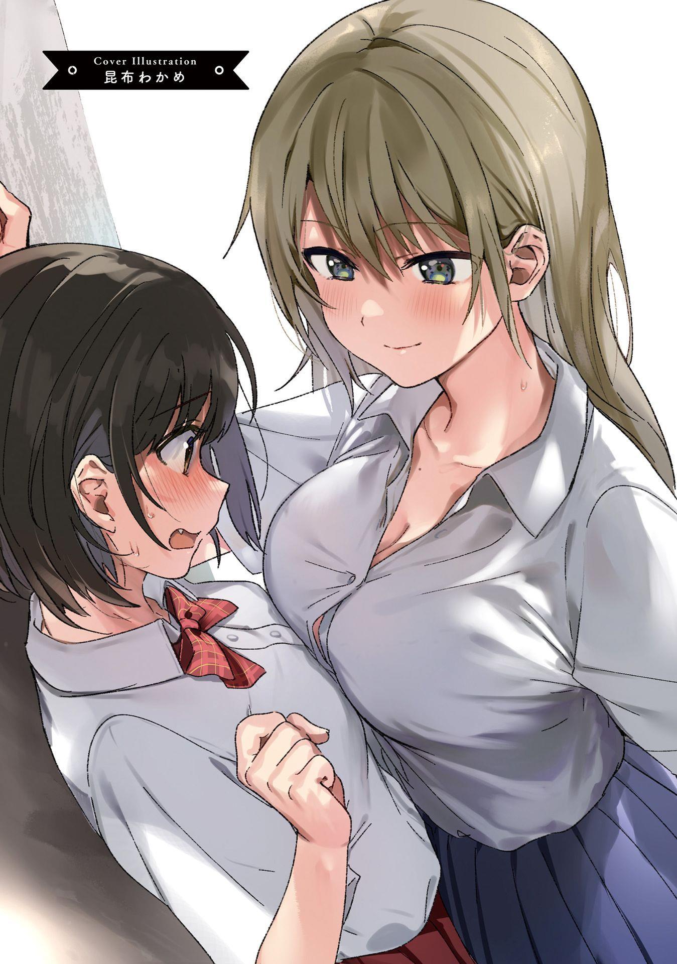 Yuri Boobs Anthology Chapter 1 Gambar 4