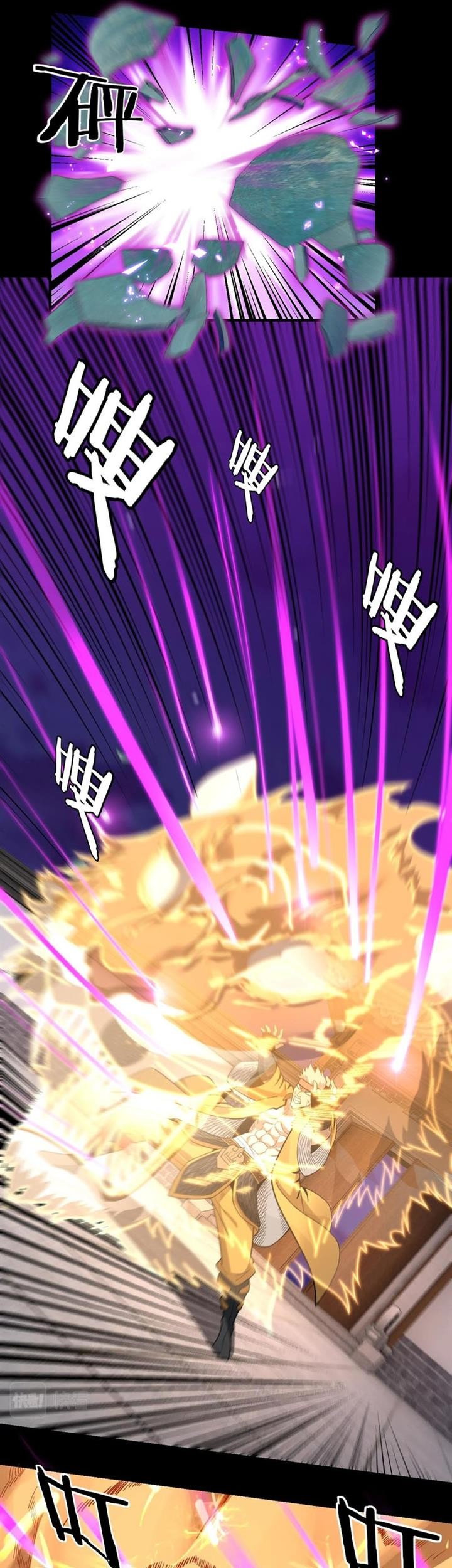 The Villain Of Destiny Chapter 51 Gambar 6
