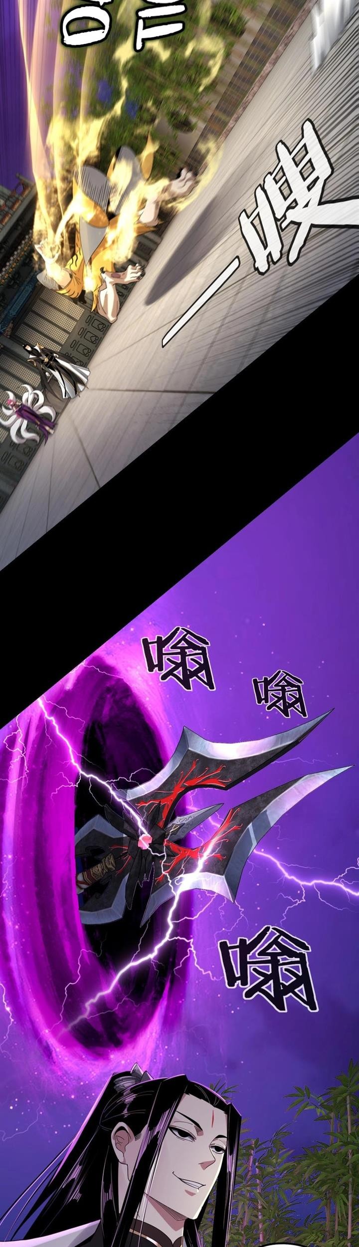 The Villain Of Destiny Chapter 51 Gambar 12