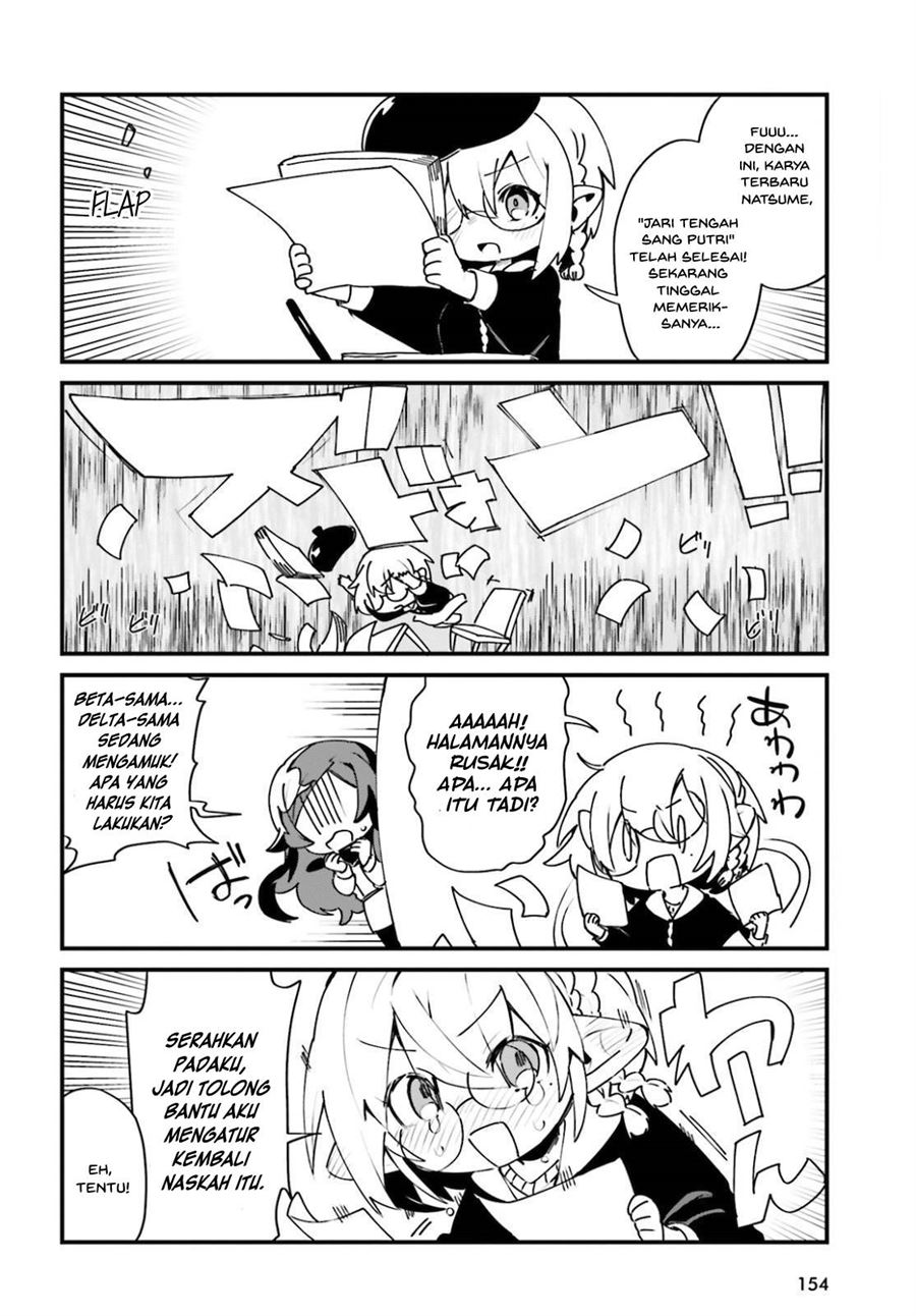 Baca Manga Kage no Jitsuryokusha ni Naritakute! Shadow Gaiden Chapter 22 Gambar 2