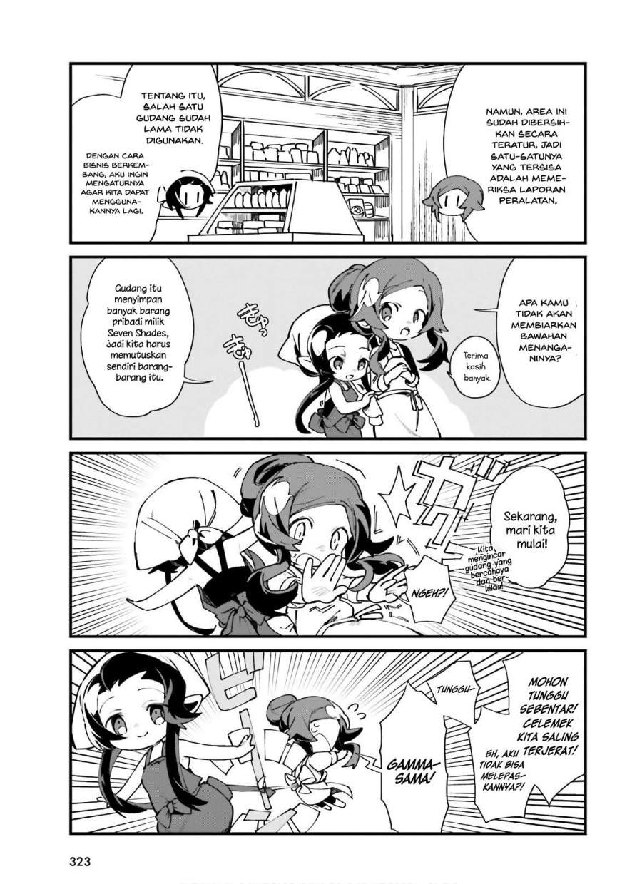 Kage no Jitsuryokusha ni Naritakute! Shadow Gaiden Chapter 20 Gambar 3