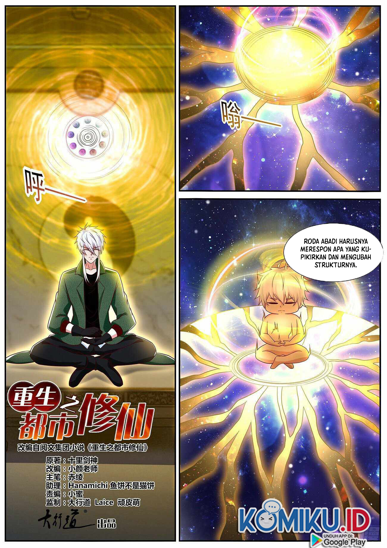 Rebirth Of The Urban Immortal Cultivator Chapter 817 Gambar 3