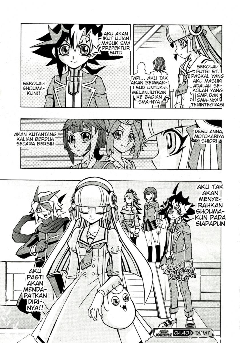Yu-Gi-Oh! OCG Structures Chapter 40 Gambar 24