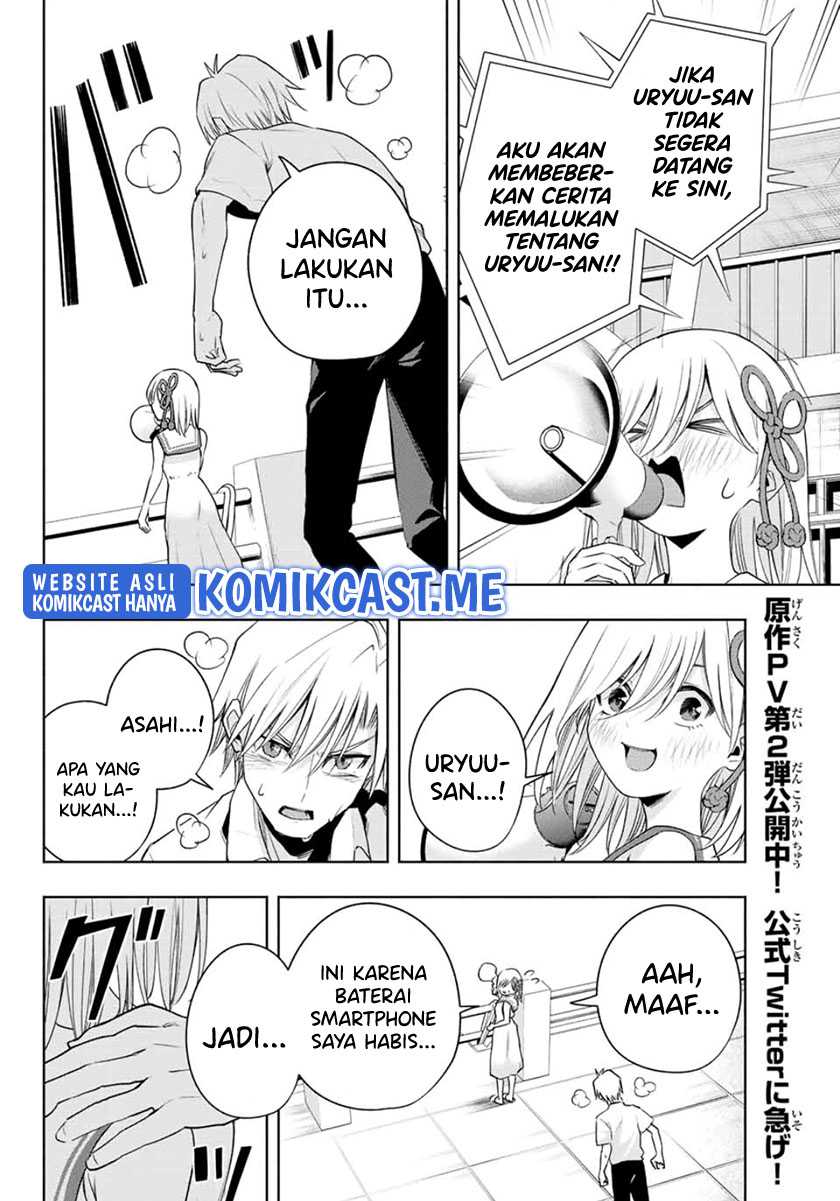 Amagami-san Chi no Enmusubi Chapter 66 Gambar 15