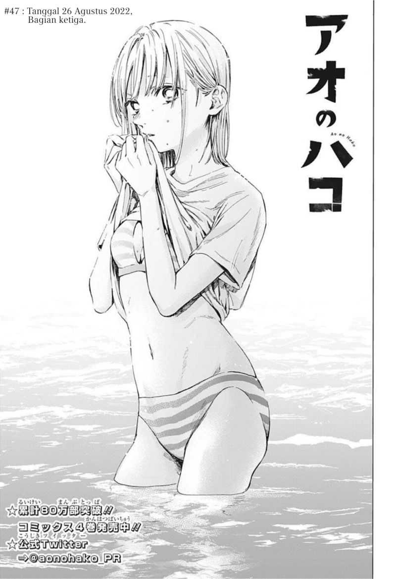Baca Manga Ao no Hako Chapter 47 Gambar 2
