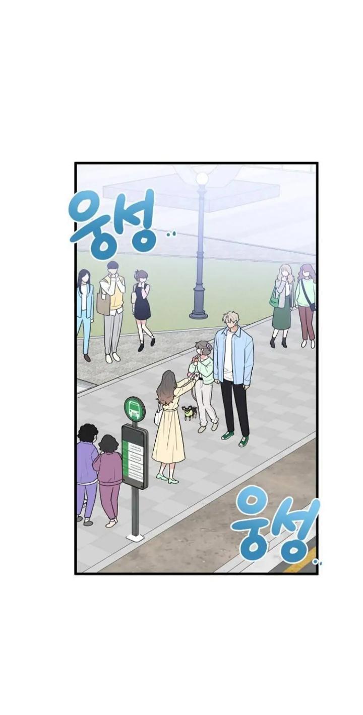 Protect Me, Knight Chapter 37 Gambar 3