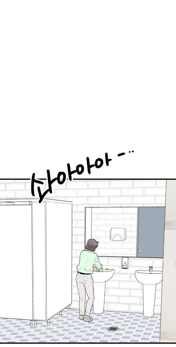 Protect Me, Knight Chapter 37 Gambar 52