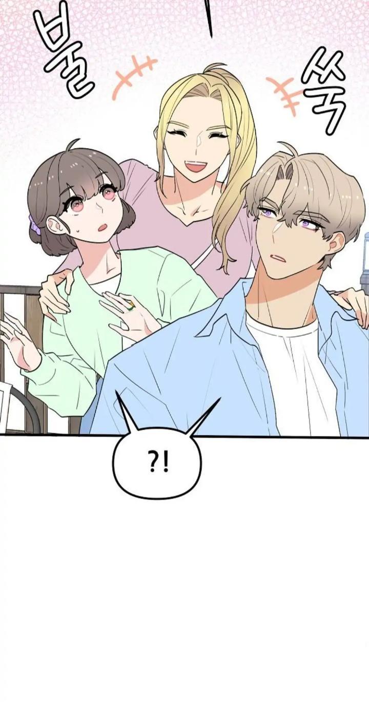 Protect Me, Knight Chapter 37 Gambar 73