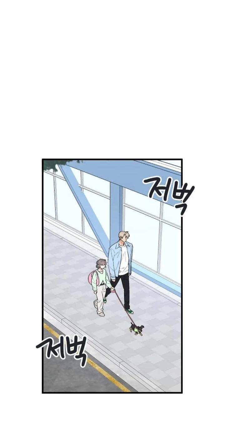 Protect Me, Knight Chapter 37 Gambar 9