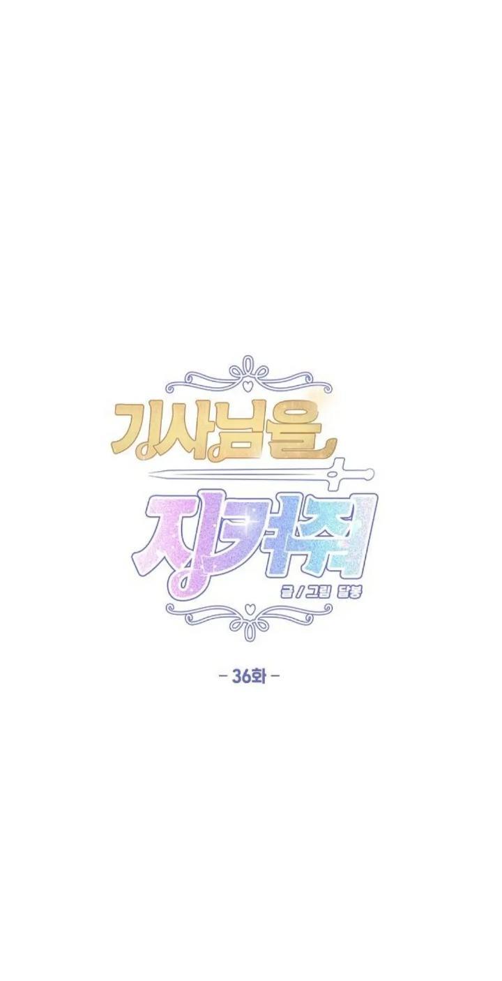 Baca Manhwa Protect Me, Knight Chapter 36 Gambar 2