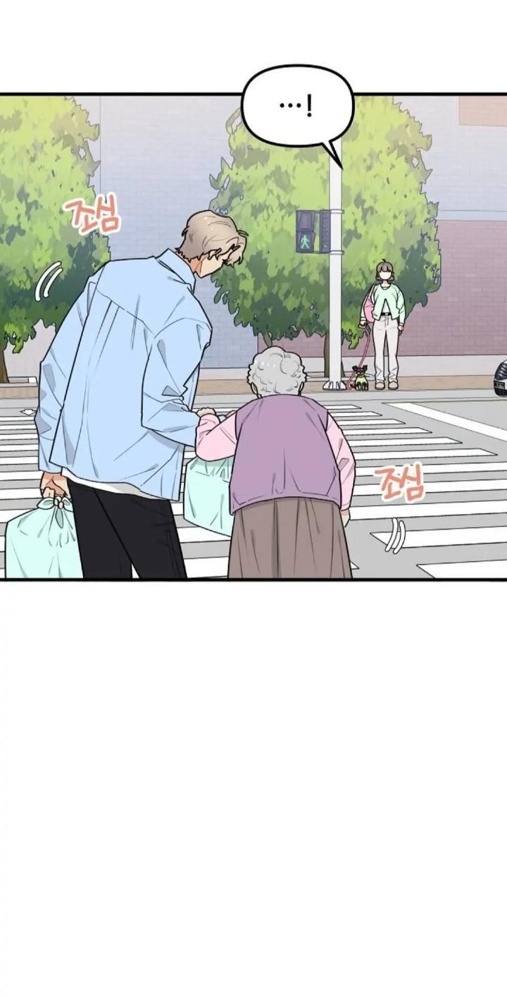 Protect Me, Knight Chapter 36 Gambar 35