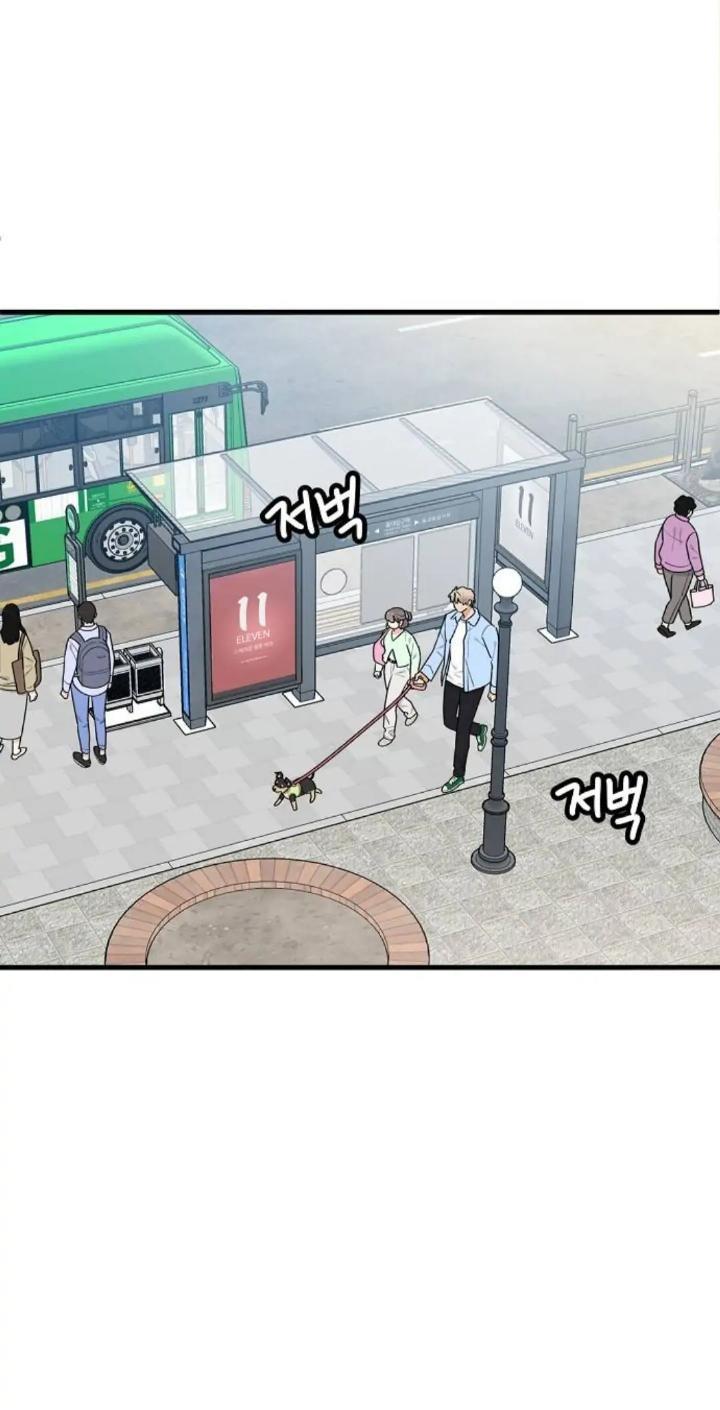 Protect Me, Knight Chapter 36 Gambar 43