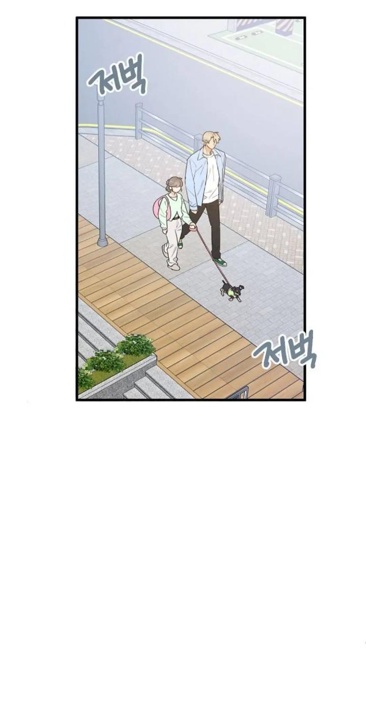 Protect Me, Knight Chapter 36 Gambar 6