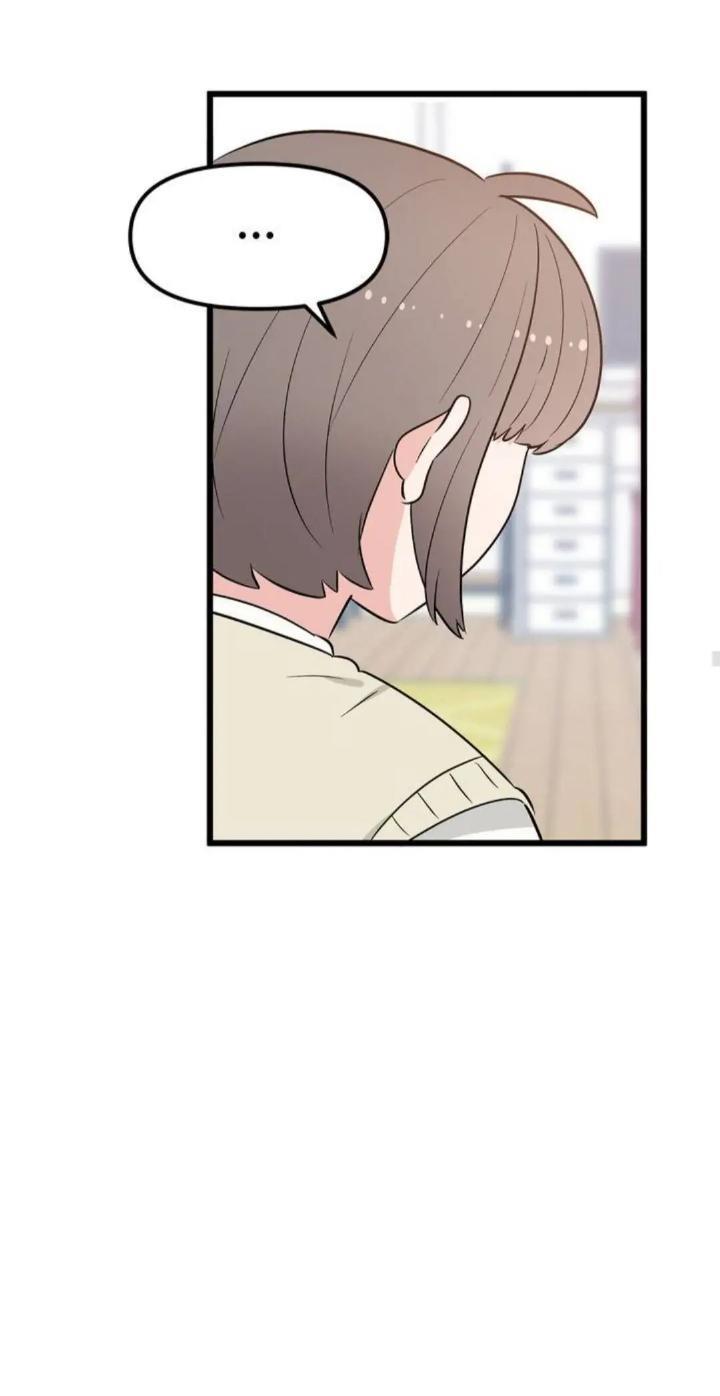 Protect Me, Knight Chapter 34 Gambar 46