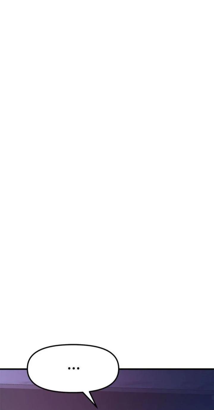 Protect Me, Knight Chapter 34 Gambar 84