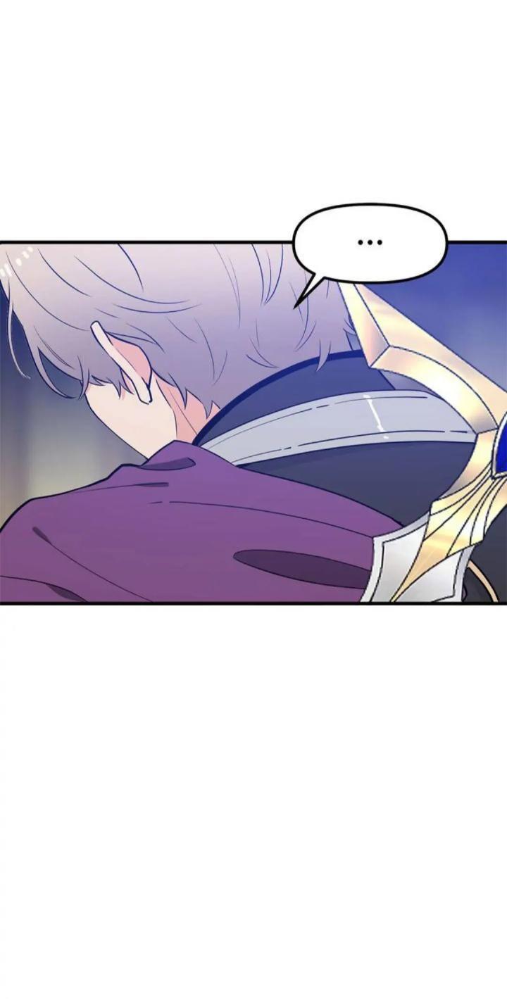 Protect Me, Knight Chapter 32 Gambar 14