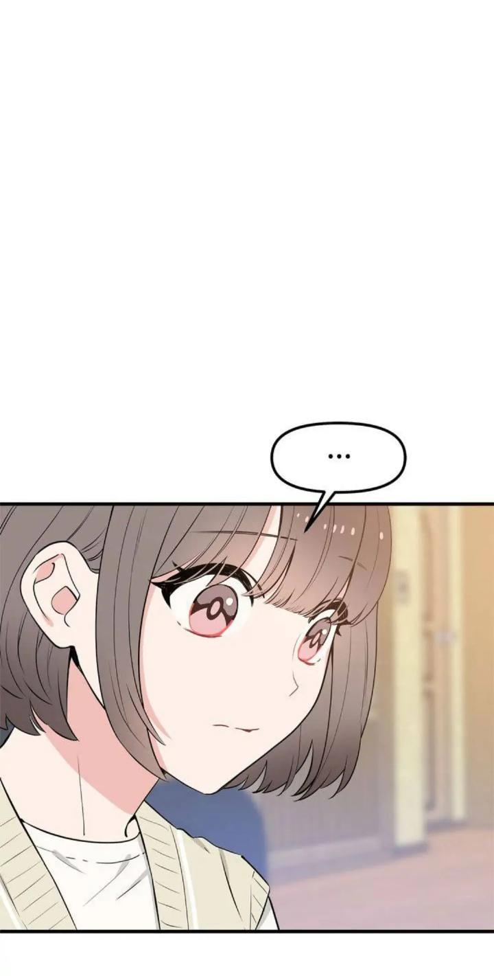 Protect Me, Knight Chapter 32 Gambar 42